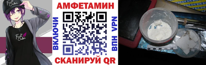 Купить где  Таруса  Амфетамин Premium 