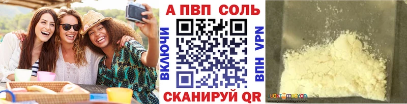 Alpha PVP VHQ  Купить  Таруса 