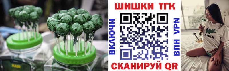 Печенье с ТГК марихуана  Купить закладки  Таруса 