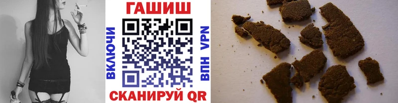 Купить где  Таруса  ГАШ хэш 