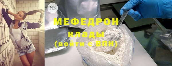 MDMA Premium VHQ Новозыбков