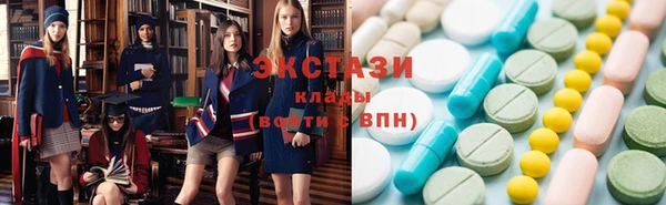 MDMA Premium VHQ Новозыбков
