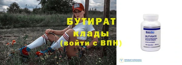 ECSTASY Новодвинск