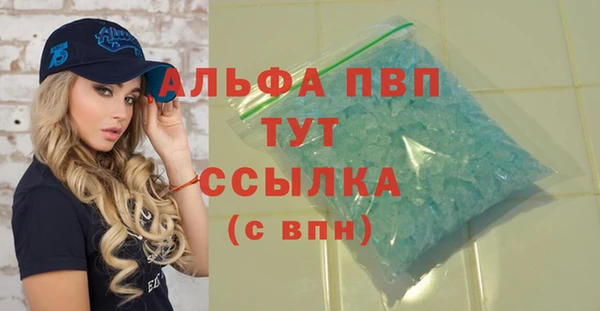 MDMA Premium VHQ Новозыбков