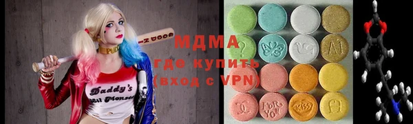 MDMA Premium VHQ Новозыбков
