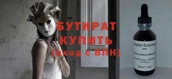 дурь Новокубанск