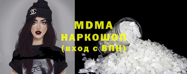 дурь Новокубанск