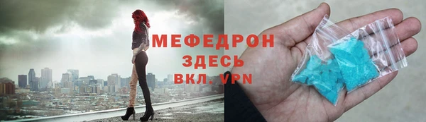 дурь Новокубанск