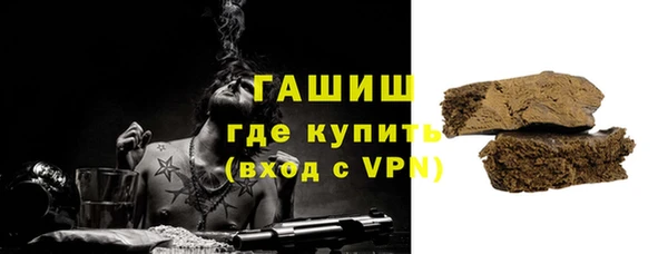 MDMA Premium VHQ Новозыбков