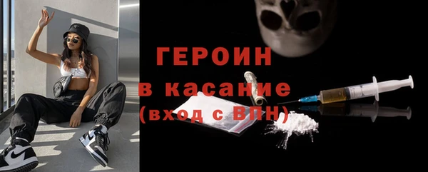 MDMA Premium VHQ Новозыбков