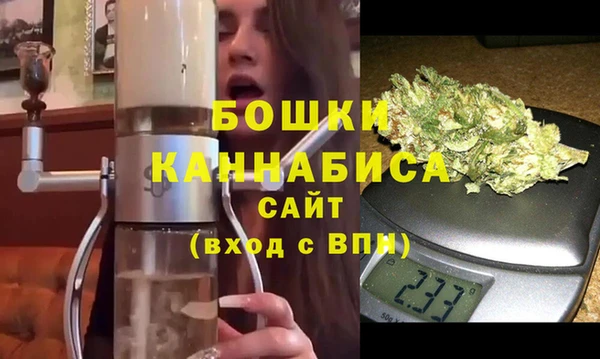 MDMA Premium VHQ Новозыбков