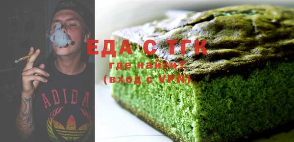 ECSTASY Новодвинск