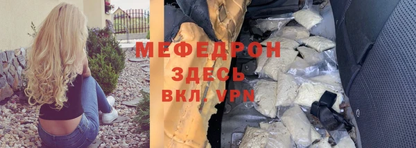 ECSTASY Новодвинск