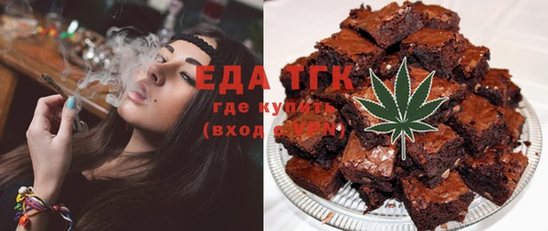 ECSTASY Новодвинск