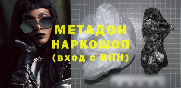 дурь Новокубанск