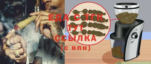 MDMA Premium VHQ Новозыбков