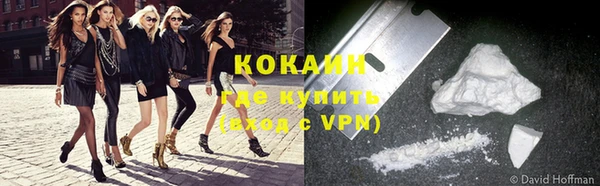 MDMA Premium VHQ Новозыбков