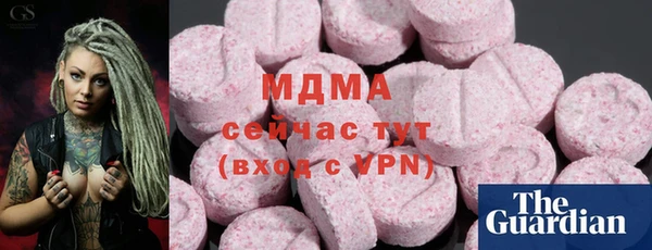дурь Новокубанск