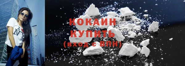 MDMA Premium VHQ Новозыбков