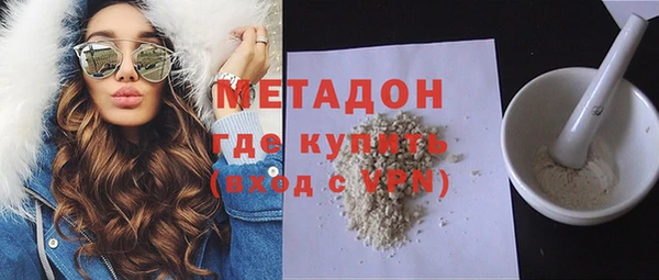 дурь Новокубанск