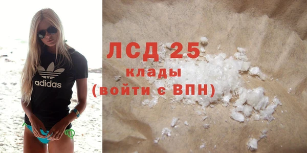 дурь Новокубанск