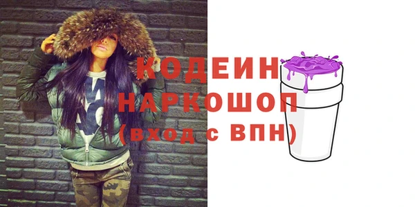 MDMA Premium VHQ Новозыбков