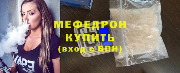 MDMA Premium VHQ Новозыбков