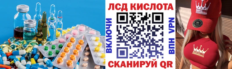 Лсд 25 экстази кислота  Купить закладки  Таруса 
