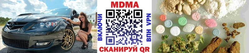 МДМА crystal  Купить где  Таруса 
