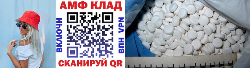 МЕТАМФЕТАМИН мет Таруса