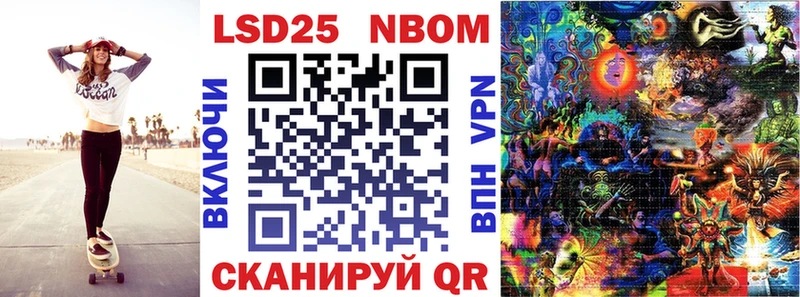 Наркотические марки 1500мкг  Купить где  Таруса 