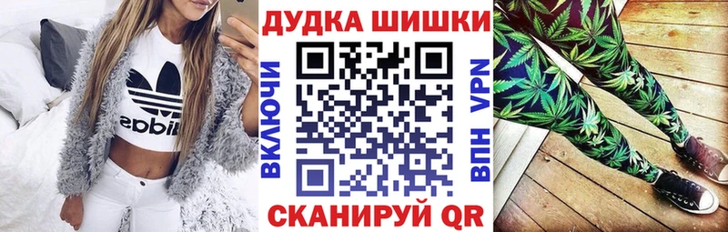 Конопля Ganja  Купить закладки  Таруса 